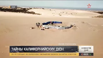 Ученые нашли таинственную скульптуру Сфинкса в пустыне в США
