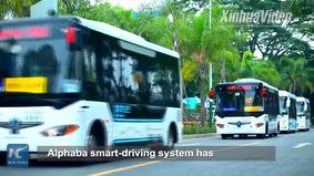 В Китае запустили беспилотные автобусы
