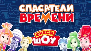 Спасатели времени спешат в Баку