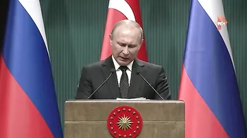 Эрдоган сказал Путину "спасибо" на русском после его речи про Израиль