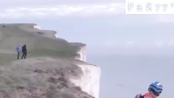 Британский экстремал запечатлел свой неудачный прыжок  со скалы