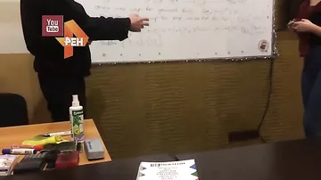 Уфимская старшеклассница сделала предложение своему преподавателю прямо на уроке