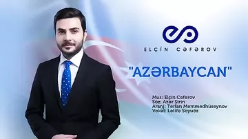 Elçin Cəfərov - Azərbaycan