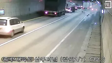 Авария в тоннеле
