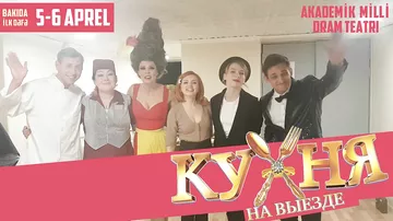 Актеры российского сериала "Кухня" устроят в Баку шикарный веселый банкет