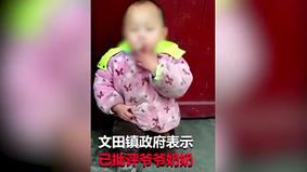 Пускающий кольца дыма четырехлетний курильщик поразил Китай