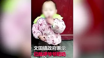 Пускающий кольца дыма четырехлетний курильщик поразил Китай