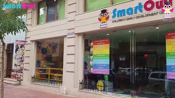 О нашем центре SMART OWL