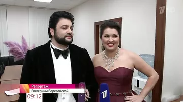 Репортаж о концерте Анны Нетребко и Юсифа Эйвазова на российском телеканале
