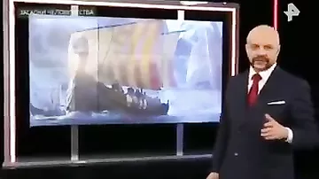 Родина Викингов Азербайджан