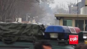 Видео с места взрыва в столице Афганистана Кабуле