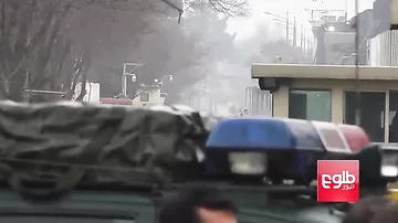 Видео с места взрыва в столице Афганистана Кабуле