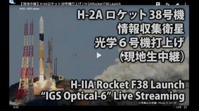 Япония запустила ракету со спутником-шпионом