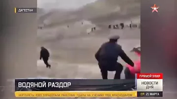 Разборки из-за источника с водой в Дагестане закончились массовой дракой со стрельбой