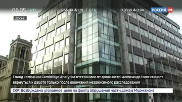 Главу компании Cambridge Аnalytica отстранили от должности из-за скандала