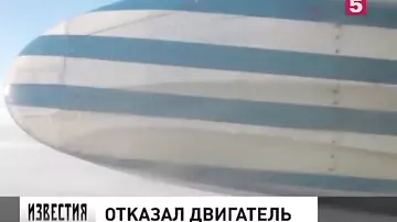 В Якутске совершил аварийную посадку АН -24