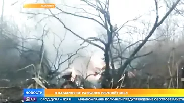 Очевидец: Ми-8 зацепился за вышку в тумане, упал и загорелся
