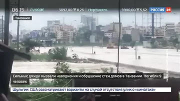 Ливни и наводнения в Танзании: девять человек погибли