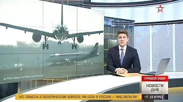СМИ: в российских самолетах появятся стоячие места