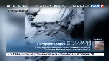 На Таймыре нашли загадочное озеро