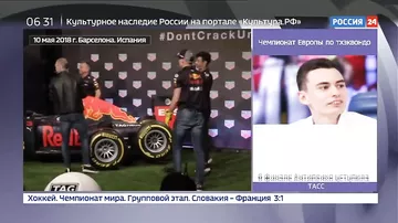 Андрес Иньеста сменил футбол на Формулу-1