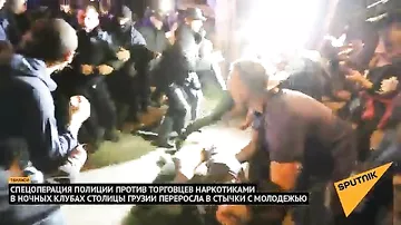 Ночная спецоперация в Тбилиси: кадры арестов и столкновений с полицией