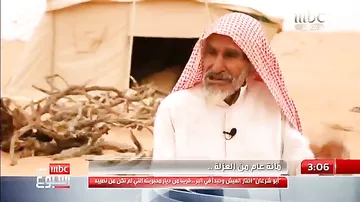 100-летний саудовец, живущий в пустыне ради возлюбленной, взорвал соцсети