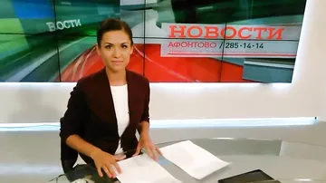 Ведущая новостей идеально произнесла скороговорку про трёх китайцев