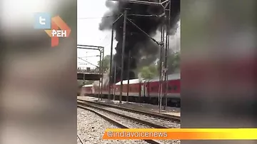 В Индии загорелся пассажирский поезд