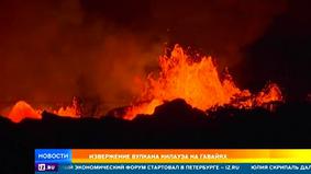 Горит синим пламенем: гавайский вулкан изверг метановые потоки