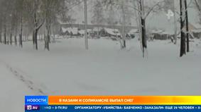 Снежное лето: европейская часть России утонула в сугробах