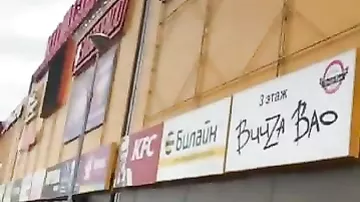 В России прогремел новый взрыв в ТРЦ: пострадали дети