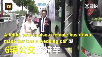 Чтобы добраться на собственную свадьбу, невеста села за руль автобуса