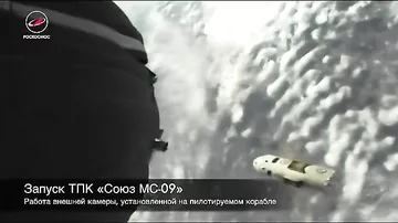 «Роскосмос» впервые показал видео отсоединяющегося от ракеты «Союза»