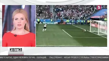 Чемпионат мира футболу в России побил новый рекорд — по результативности