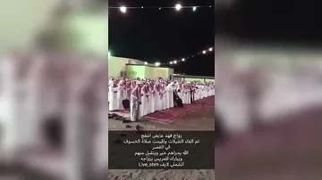 Саудовский жених произвел фурор своей реакцией на лунное затмение