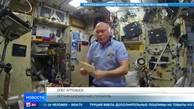 Российские космонавты сняли видео о "тайной" жизни на МКС