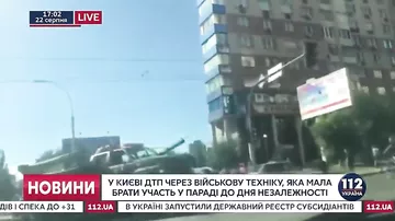В центре Киева заглох танк
