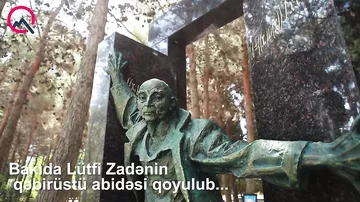 Lütfi Zadənin qəbirüstü abidəsi qoyuldu