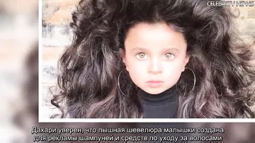 Эта 5-летняя юная леди покоряет сердца миллионов своими роскошными волосами