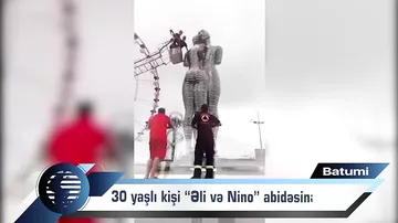 В Батуми 30-летний мужчина вскарабкался на памятник "Али и Нино"