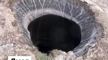 Ученые раскрыли тайну появления кратера в Сибири
