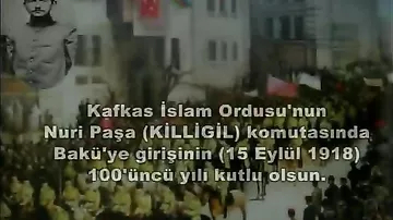 ВВС Турции посвятили видеоролик 100-летию освобождения Баку
