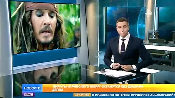 "Пираты Карибского моря" останутся без Джонни Деппа