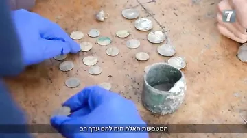 В Израиле нашли редкие золотые монеты
