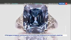 На аукционе Christie's продали уникальный ярко-голубой бриллиант