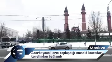 В Москве арендованная азербайджанцами мечеть закрыта владельцем