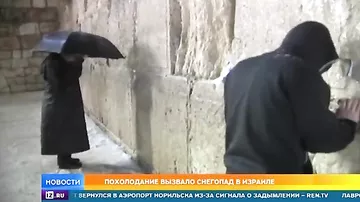 В нескольких регионах мира зафиксированы природные аномалии