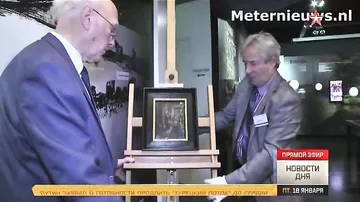 Неизвестный шедевр Ван Гога нашли в Нидерландах