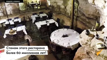 Как древнюю пещеру превратили в популярный ресторан